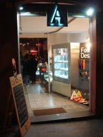 Entrada de A Casa Portuguesa